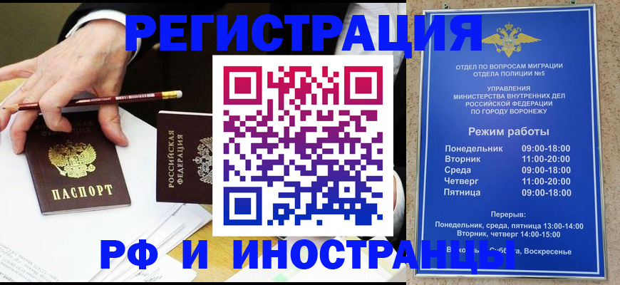 пропишу в квартире в Надыме